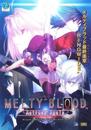 Melty Blood - Actress Again ~Current Code~