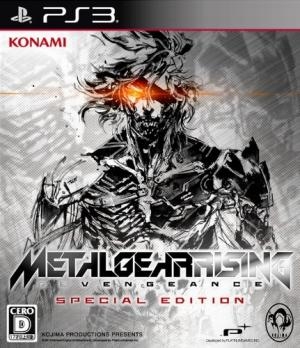 Metal Gear Rising: Revengeance (Special Edition)