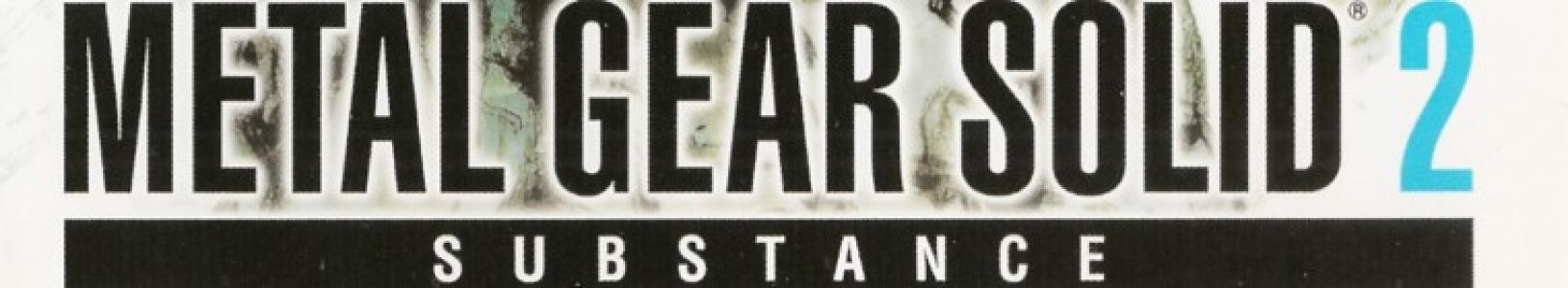 Metal Gear Solid 2: Substance banner