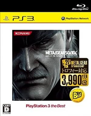 Metal Gear Solid 4: Guns of the Patriots [PS3 The Best]