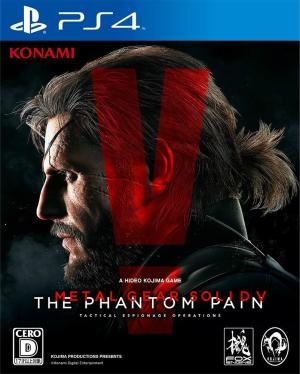 Metal Gear Solid V: The Phantom Pain (JPN)