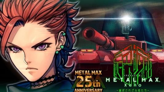 Metal Max Xeno screenshot