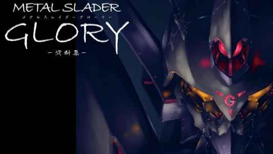 Metal Slader Glory Director's Cut fanart