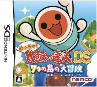 Metcha! Taiko no Tatsujin DS: Nanatsu no Shima no Daibouken