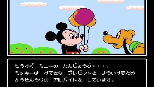 Mickey Mouse 3: Yume Fuusen screenshot