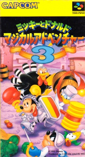 Mickey to Donald: Magical Adventure 3