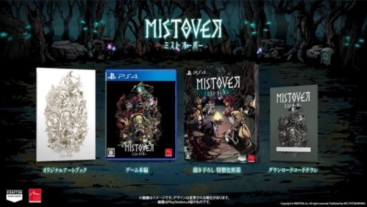 Mistover [Limited Edition]