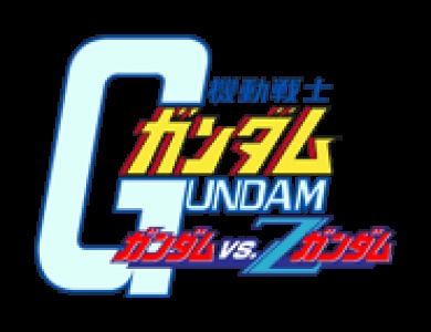 Mobile Suit Gundam: Gundam vs. Z Gundam clearlogo