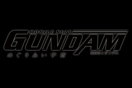 Mobile Suit Gundam: Megurial Sora clearlogo