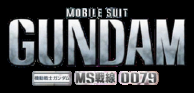 Mobile Suit Gundam: MS Sensen 0079 clearlogo