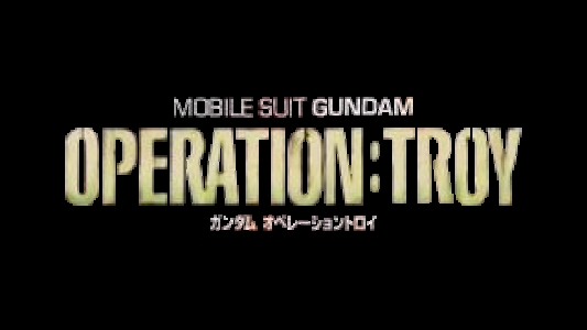 Mobile Suit Gundam: Operation: Troy clearlogo