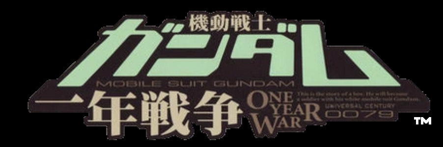 Mobile Suit Gundam: The One Year War clearlogo