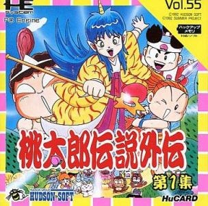 Momotarou Densetsu Gaiden