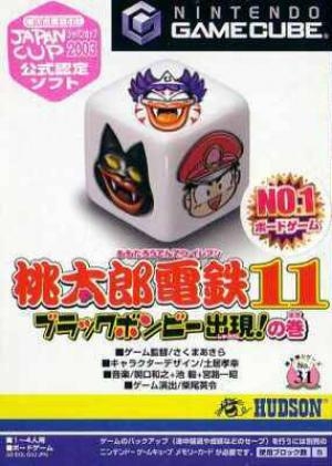 Momotarou Dentetsu 11