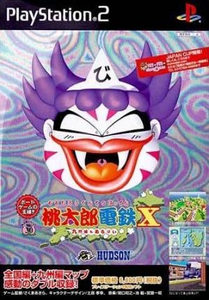 Momotarou Dentetsu X: Kyuushuu-hen mo Arubai