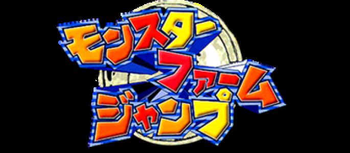 Monster Farm Jump clearlogo