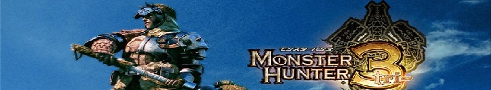 Monster Hunter 3 Tri banner