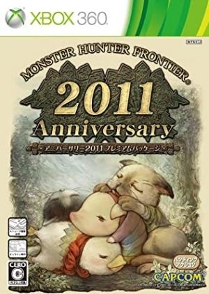 Monster Hunter Frontier: 2011 Anniversary