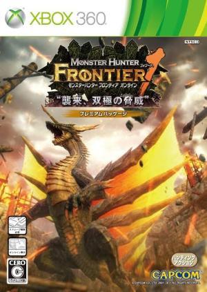 Monster Hunter Frontier Forward.1