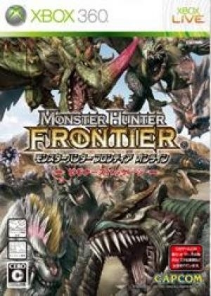 Monster Hunter Frontier Online Beginner's Package