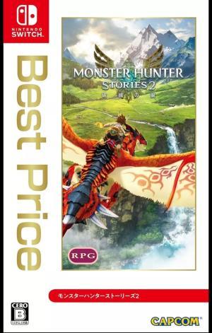 Monster Hunter Stories 2 (Best Price Edition)