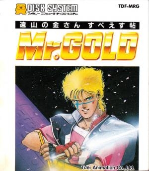 Mr. Gold: Tooyama no Kinsan Space Chou