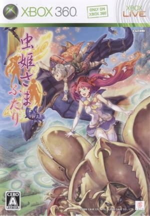 Mushihimesama Futari Ver 1.5