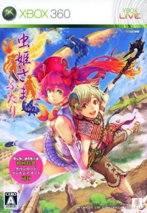 Mushihimesama Futari ver 1.5 [Limited Edition]