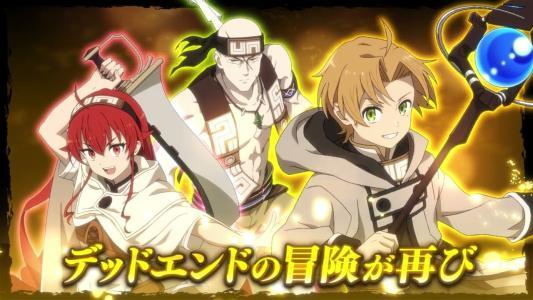 Mushoku Tensei: Jobless Reincarnation - Quest of Memories screenshot