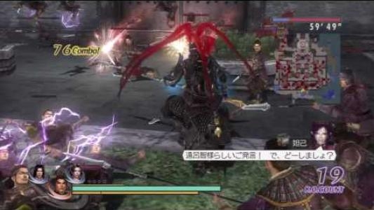 Musou Orochi Z screenshot