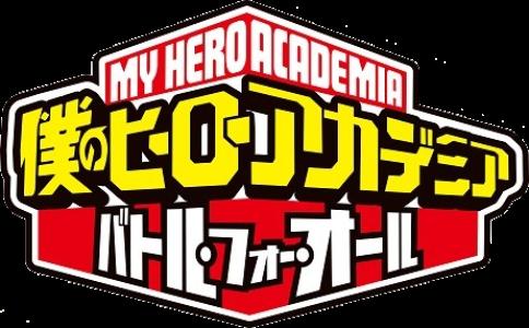 My Hero Academia: Battle for All clearlogo