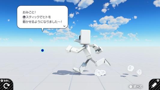 Nabi-tsuki! Tsukutte Wakaru Hajimete Game Programming screenshot