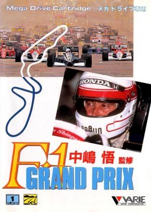 Nakajima Satoru Kanshuu F-1 Grand Prix