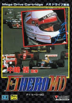 Nakajima Satoru Kanshuu: F1 Hero MD