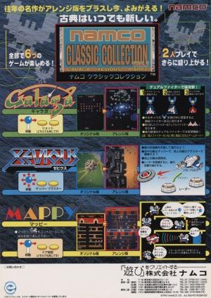 Namco Classic Collection Volume 1