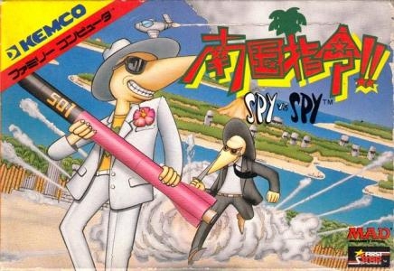 Nankoku Shirei!! Spy vs. Spy