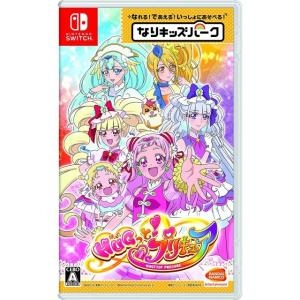 Nari Kids Park: HUGtto Precure