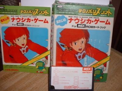 Nausicaa