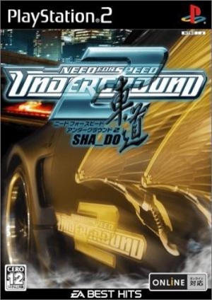 Need for Speed: Underground 2 Sha_Do