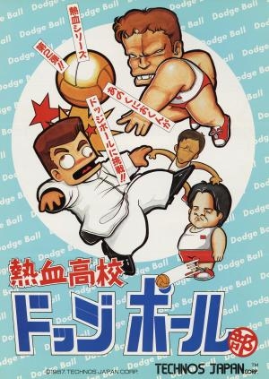 Nekketsu Koukou Dodgeball Bu