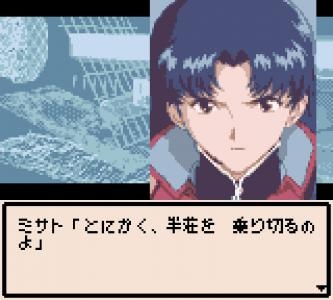 Neon Genesis Evangelion: The Mahjong Instrumentality Project screenshot