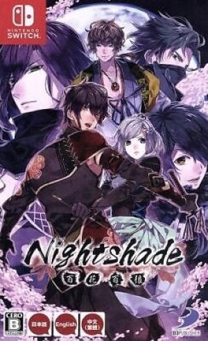 Nightshade: Hyakka Hakuro