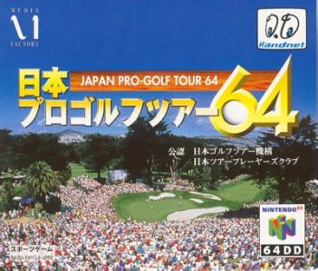 Nihon Pro Golf Tour 64