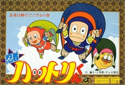 Ninja Hattori-kun: Ninja wa Syugyou de Gozaru