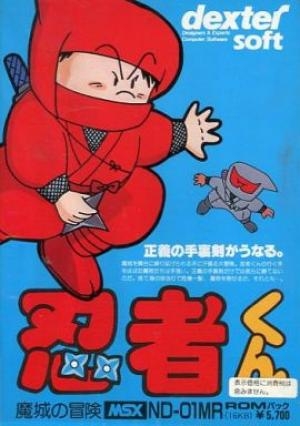 Ninja-Kun: Majou no Bouken