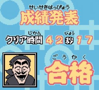 Nintama Rantarou: Ninjutsu Gakuen ni Nyuugaku Shiyou no Dan screenshot