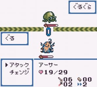 Nintendo Power - Game Boy screenshot