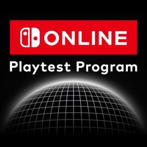 Nintendo Switch Online: Playtest Program