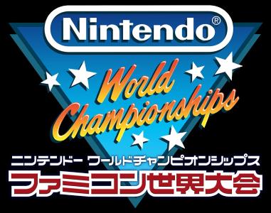 Nintendo World Championships: Famicom Sekai Taikai clearlogo