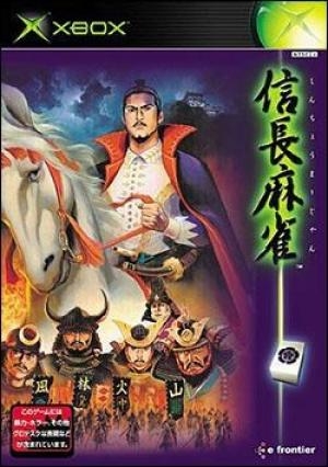 Nobunaga Mahjong